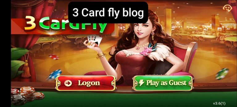 How to Play 3 Card Fly Game With Friends Online
